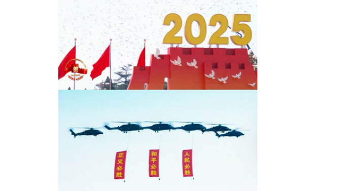 屏幕前，我們與祖國同頻共振 --蘭州中科凱華全員觀看閱兵 凝聚奮進(jìn)力量